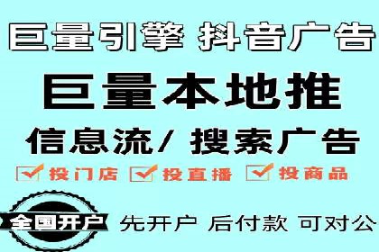 信息流运营效果评估案例研究
